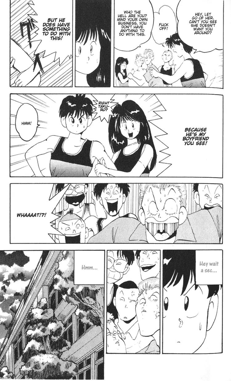 Ookami Nante Kowakunai!! Chapter 1 page 13 - Chapter 1: I'm Not Afraid of the Wolf!