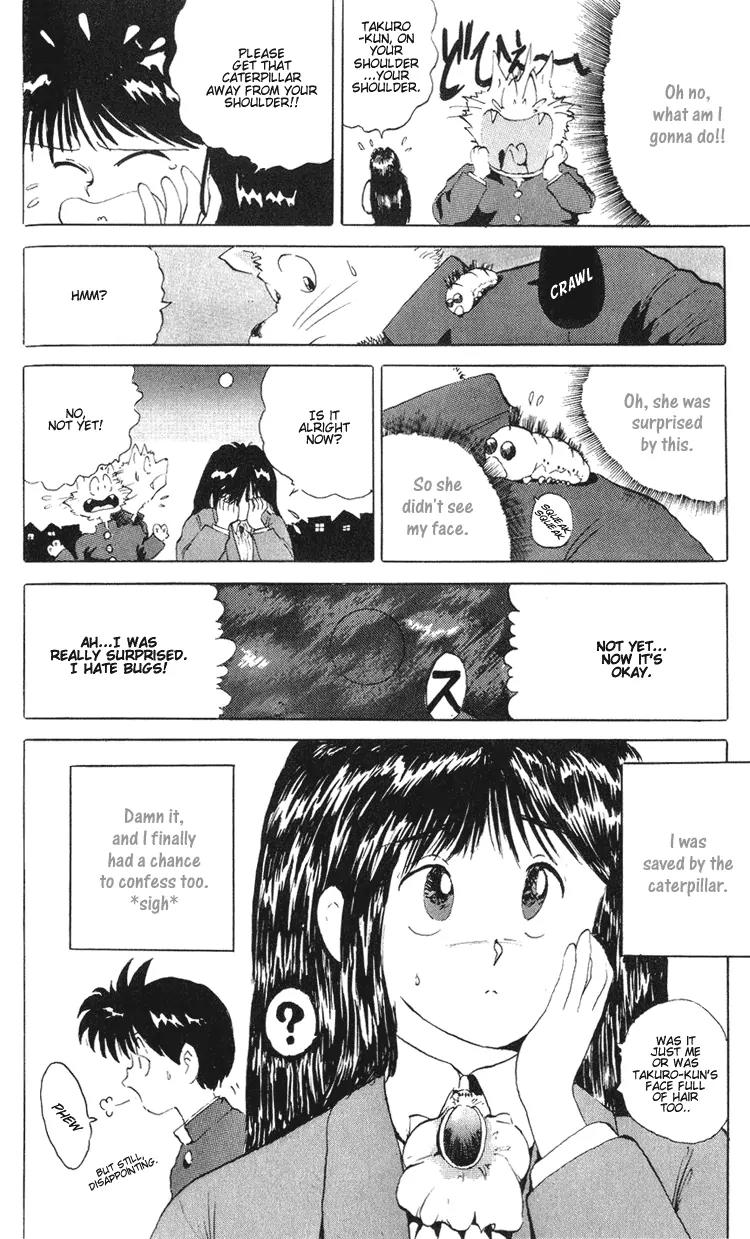 Ookami Nante Kowakunai!! Chapter 1 page 16 - Chapter 1: I'm Not Afraid of the Wolf!