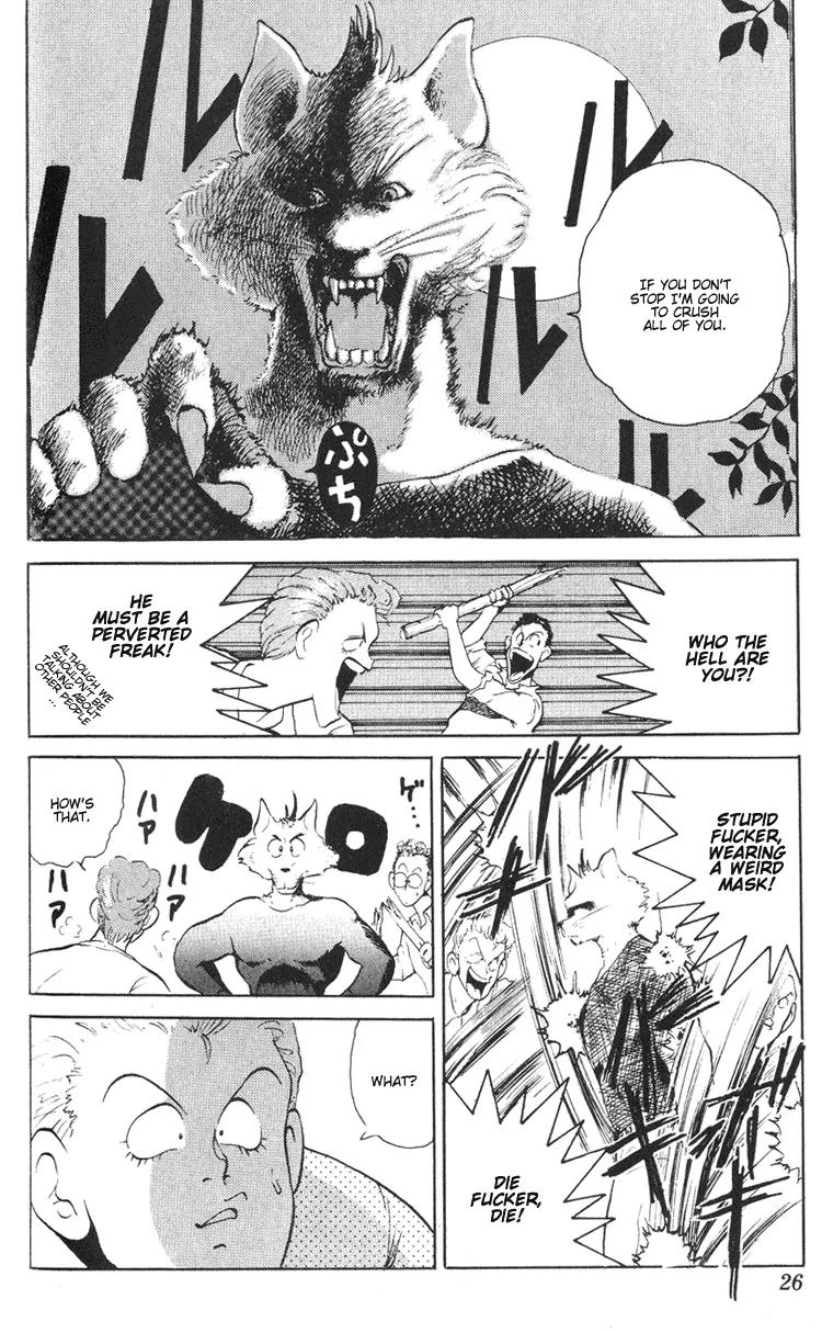 Ookami Nante Kowakunai!! Chapter 1 page 26 - Chapter 1: I'm Not Afraid of the Wolf!