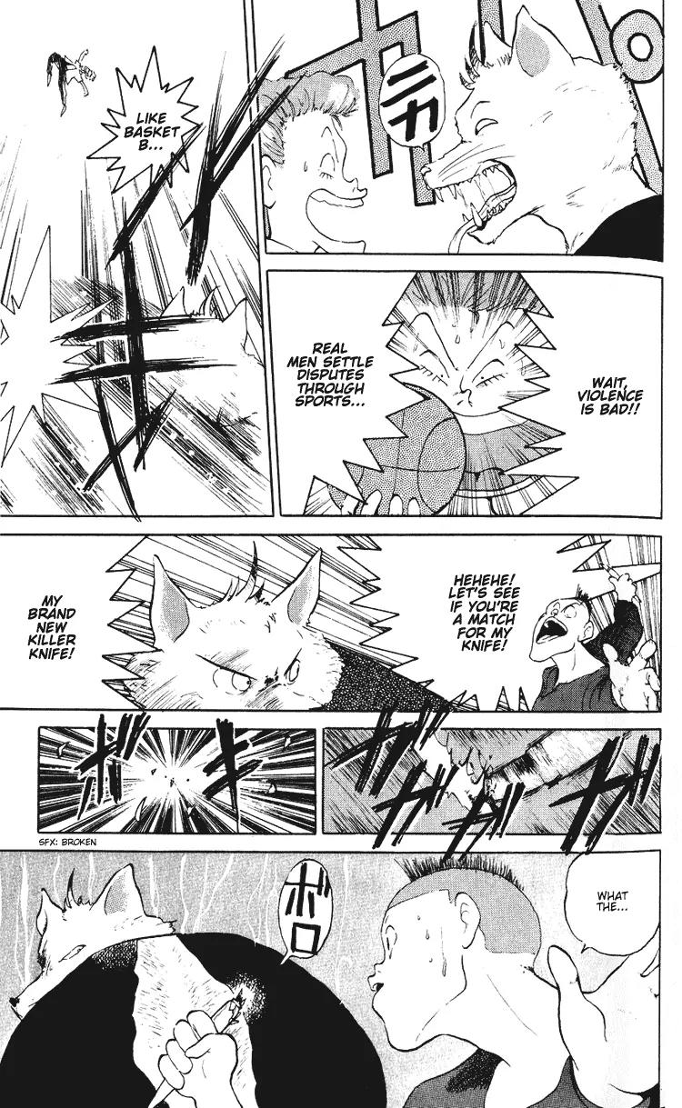 Ookami Nante Kowakunai!! Chapter 1 page 27 - Chapter 1: I'm Not Afraid of the Wolf!