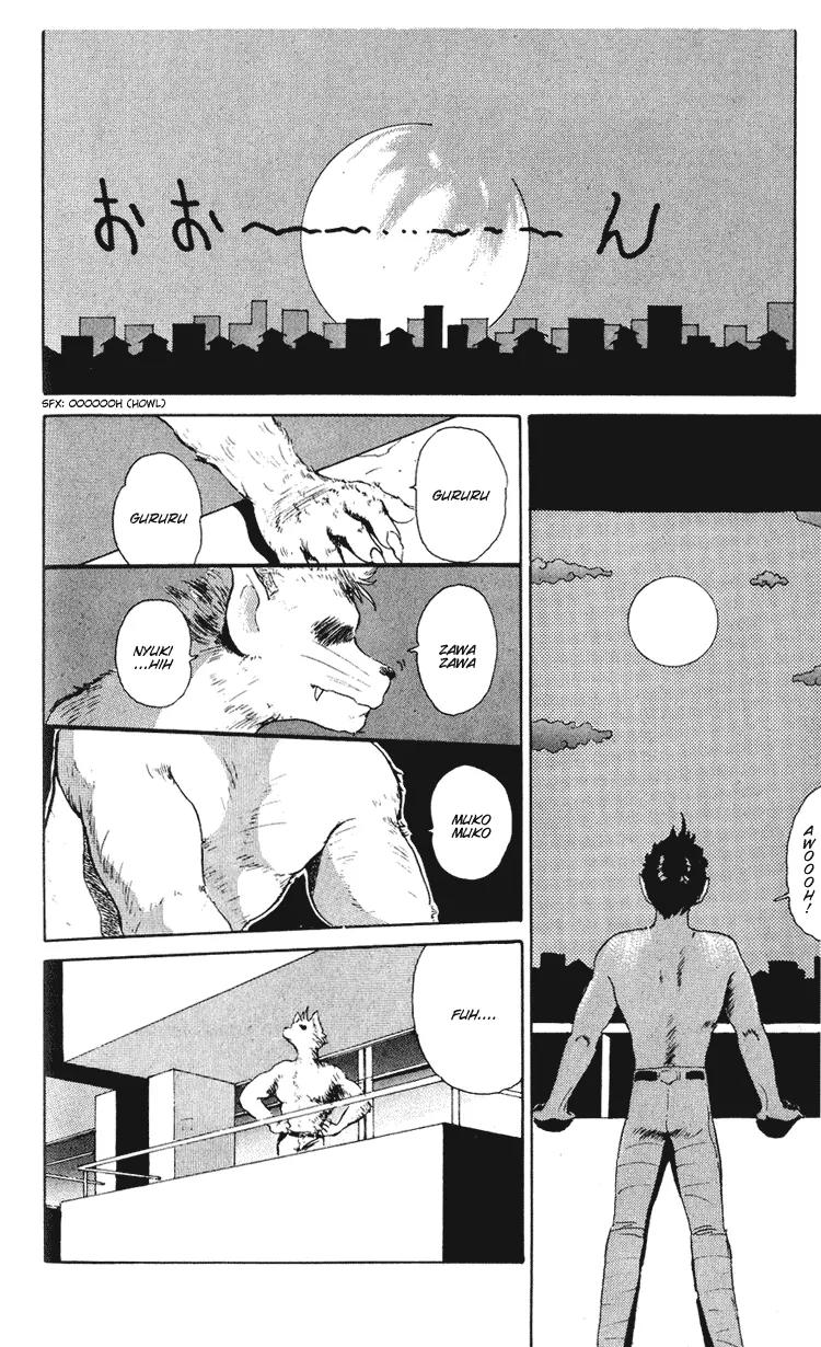Ookami Nante Kowakunai!! Chapter 1 page 6 - Chapter 1: I'm Not Afraid of the Wolf!