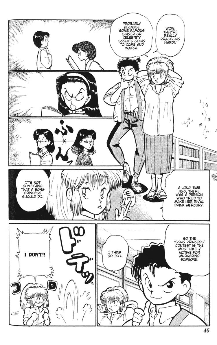 Ookami Nante Kowakunai!! Chapter 2 page 11 - Chapter 2: Occult Detective Group - Part 1