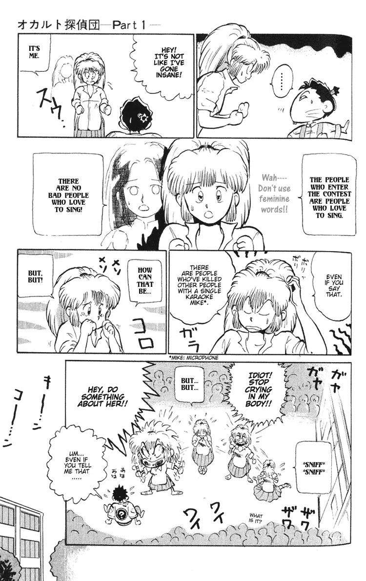 Ookami Nante Kowakunai!! Chapter 2 page 12 - Chapter 2: Occult Detective Group - Part 1