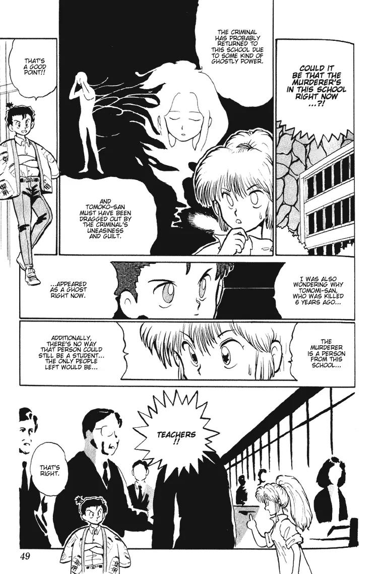 Ookami Nante Kowakunai!! Chapter 2 page 14 - Chapter 2: Occult Detective Group - Part 1