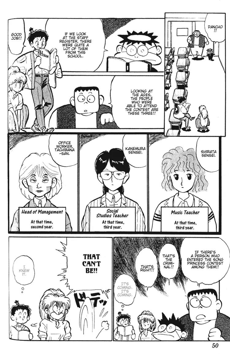 Ookami Nante Kowakunai!! Chapter 2 page 15 - Chapter 2: Occult Detective Group - Part 1