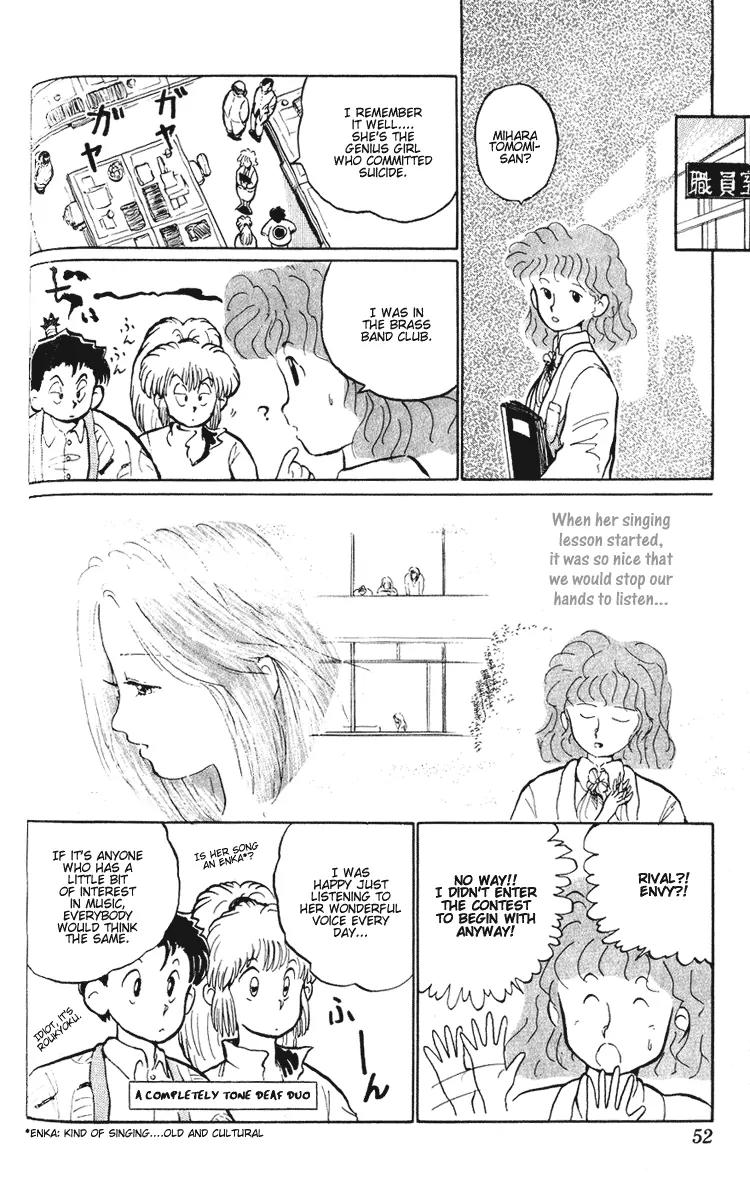 Ookami Nante Kowakunai!! Chapter 2 page 17 - Chapter 2: Occult Detective Group - Part 1