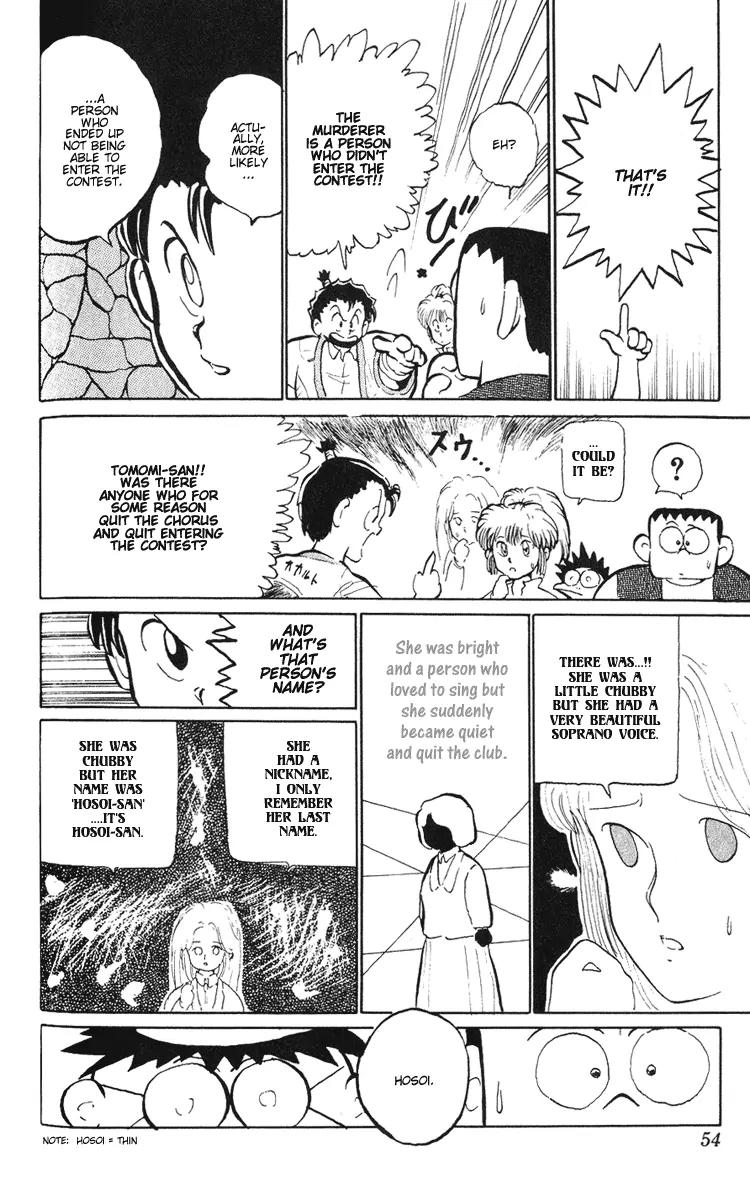 Ookami Nante Kowakunai!! Chapter 2 page 19 - Chapter 2: Occult Detective Group - Part 1