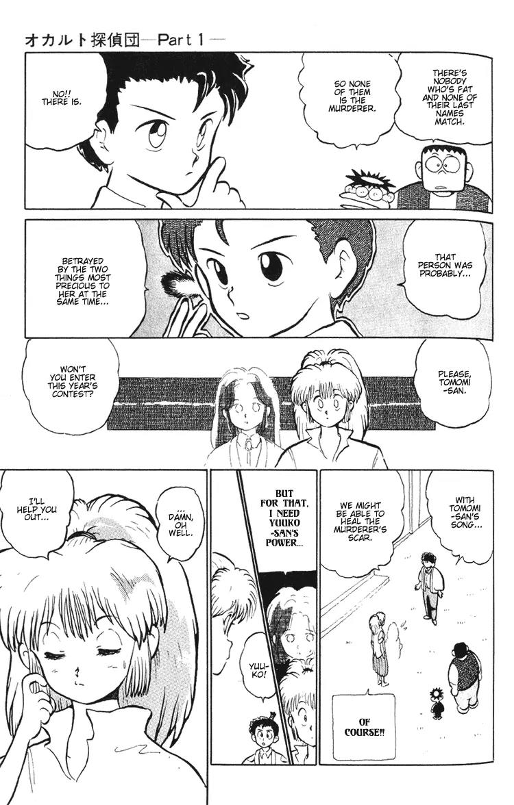 Ookami Nante Kowakunai!! Chapter 2 page 20 - Chapter 2: Occult Detective Group - Part 1