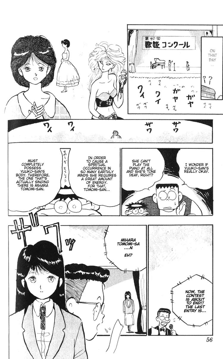 Ookami Nante Kowakunai!! Chapter 2 page 21 - Chapter 2: Occult Detective Group - Part 1