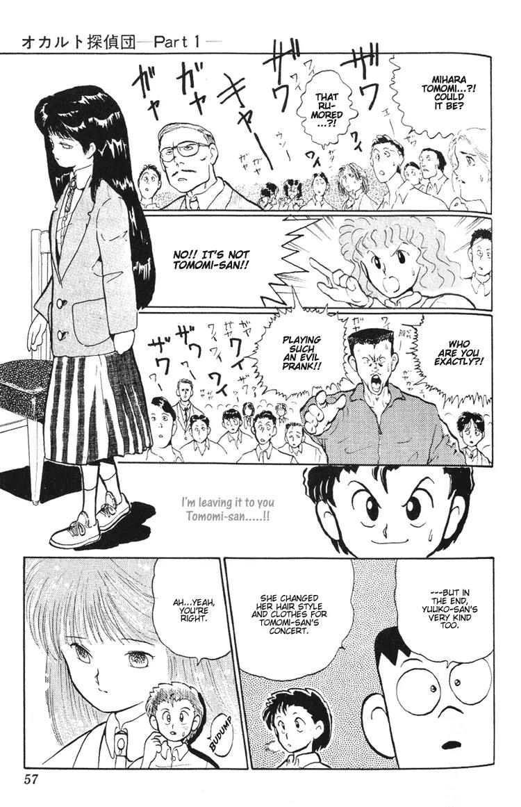 Ookami Nante Kowakunai!! Chapter 2 page 22 - Chapter 2: Occult Detective Group - Part 1