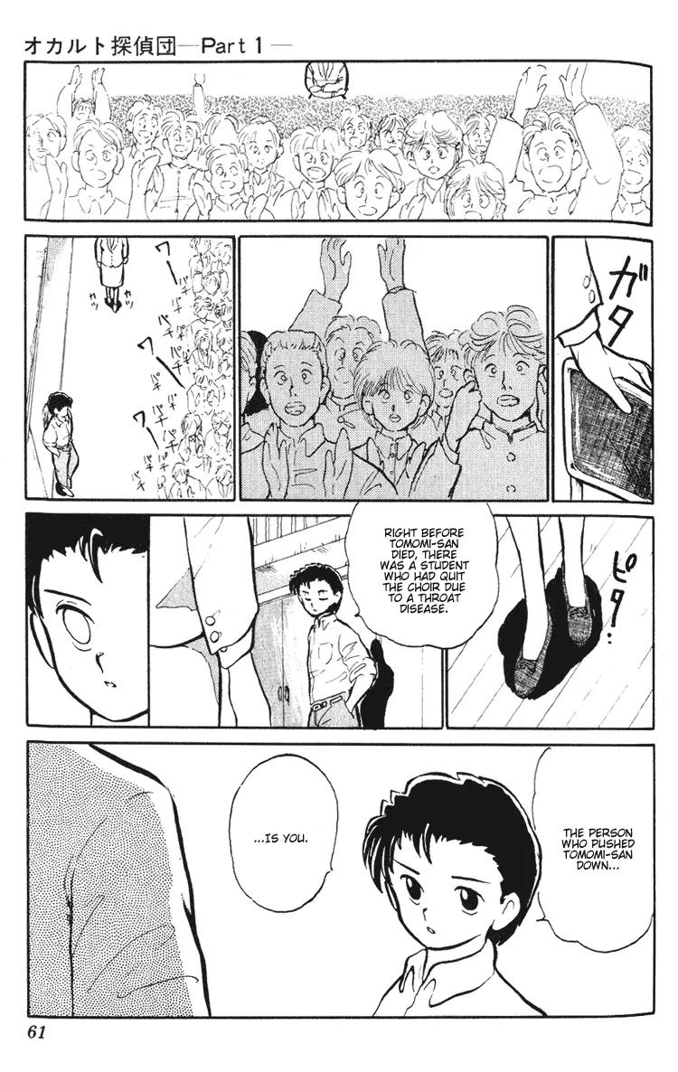 Ookami Nante Kowakunai!! Chapter 2 page 26 - Chapter 2: Occult Detective Group - Part 1