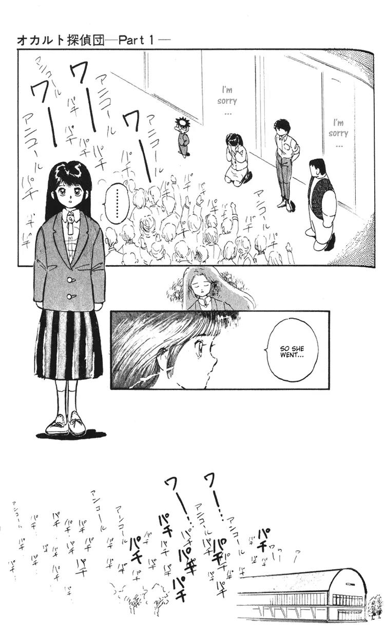 Ookami Nante Kowakunai!! Chapter 2 page 30 - Chapter 2: Occult Detective Group - Part 1