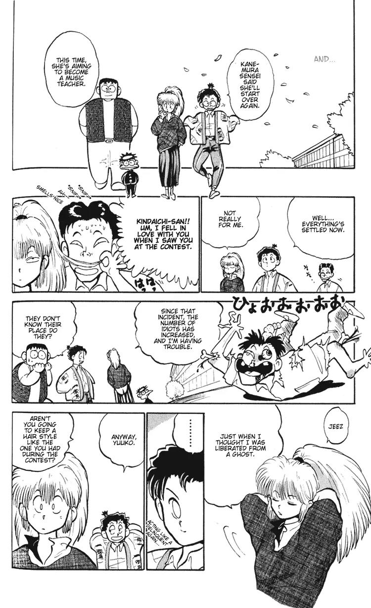Ookami Nante Kowakunai!! Chapter 2 page 31 - Chapter 2: Occult Detective Group - Part 1