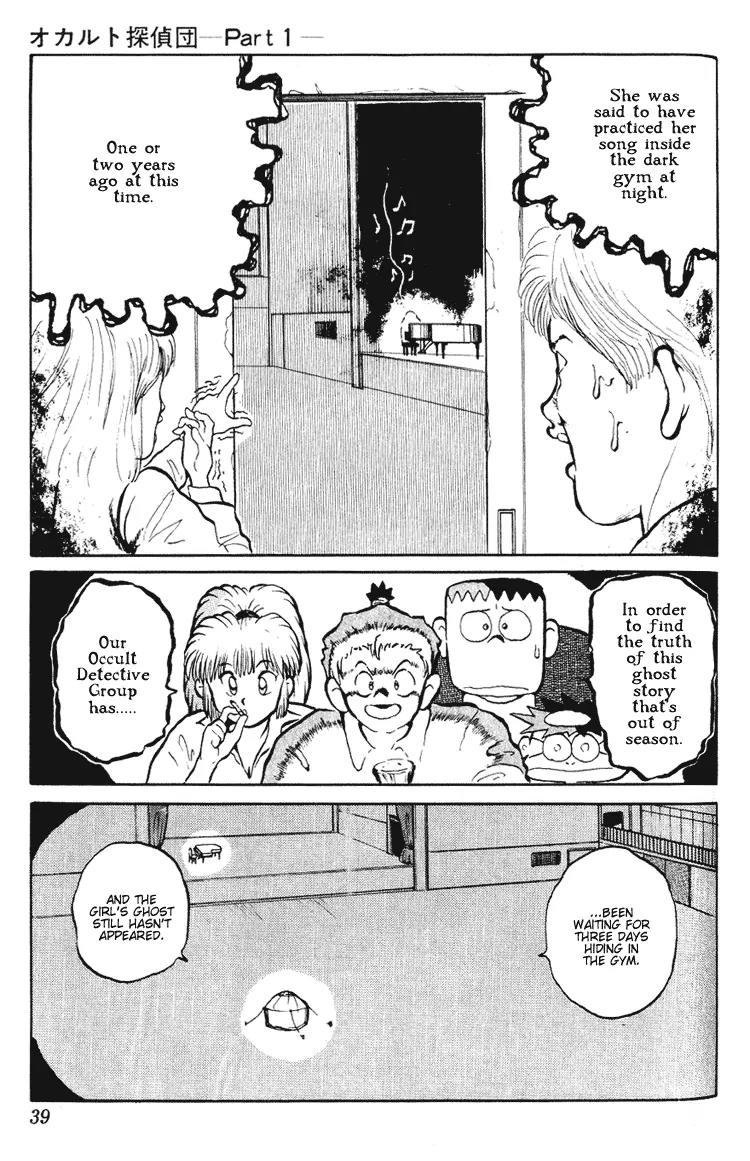 Ookami Nante Kowakunai!! Chapter 2 page 4 - Chapter 2: Occult Detective Group - Part 1