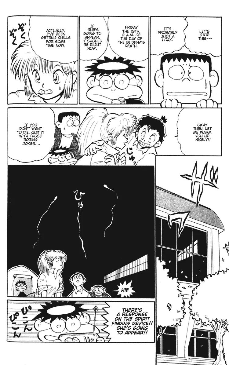 Ookami Nante Kowakunai!! Chapter 2 page 5 - Chapter 2: Occult Detective Group - Part 1