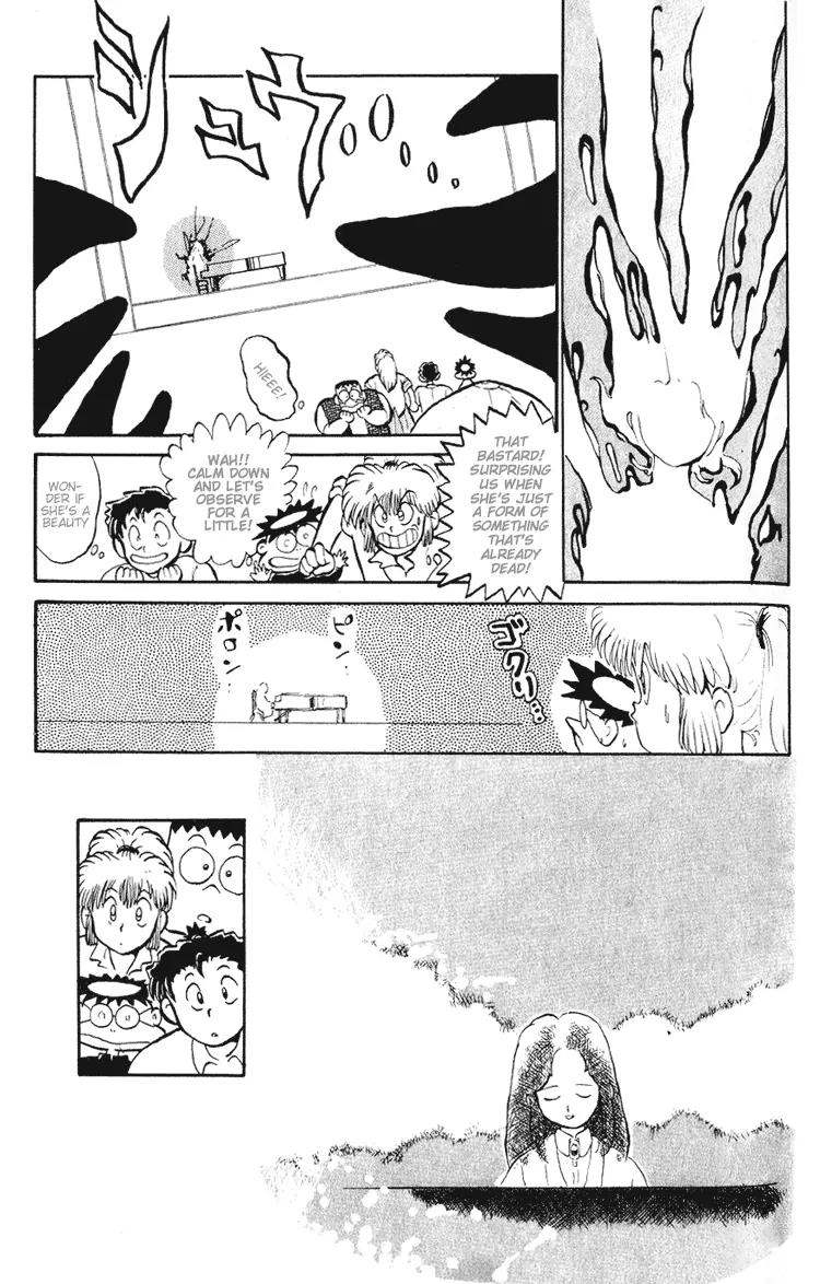 Ookami Nante Kowakunai!! Chapter 2 page 6 - Chapter 2: Occult Detective Group - Part 1