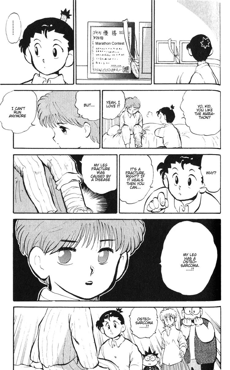 Ookami Nante Kowakunai!! Chapter 3 page 12 - Chapter 3: Occult Detective Group - Part 2
