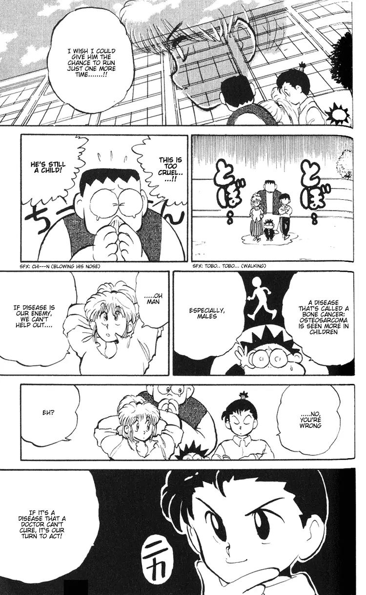 Ookami Nante Kowakunai!! Chapter 3 page 16 - Chapter 3: Occult Detective Group - Part 2