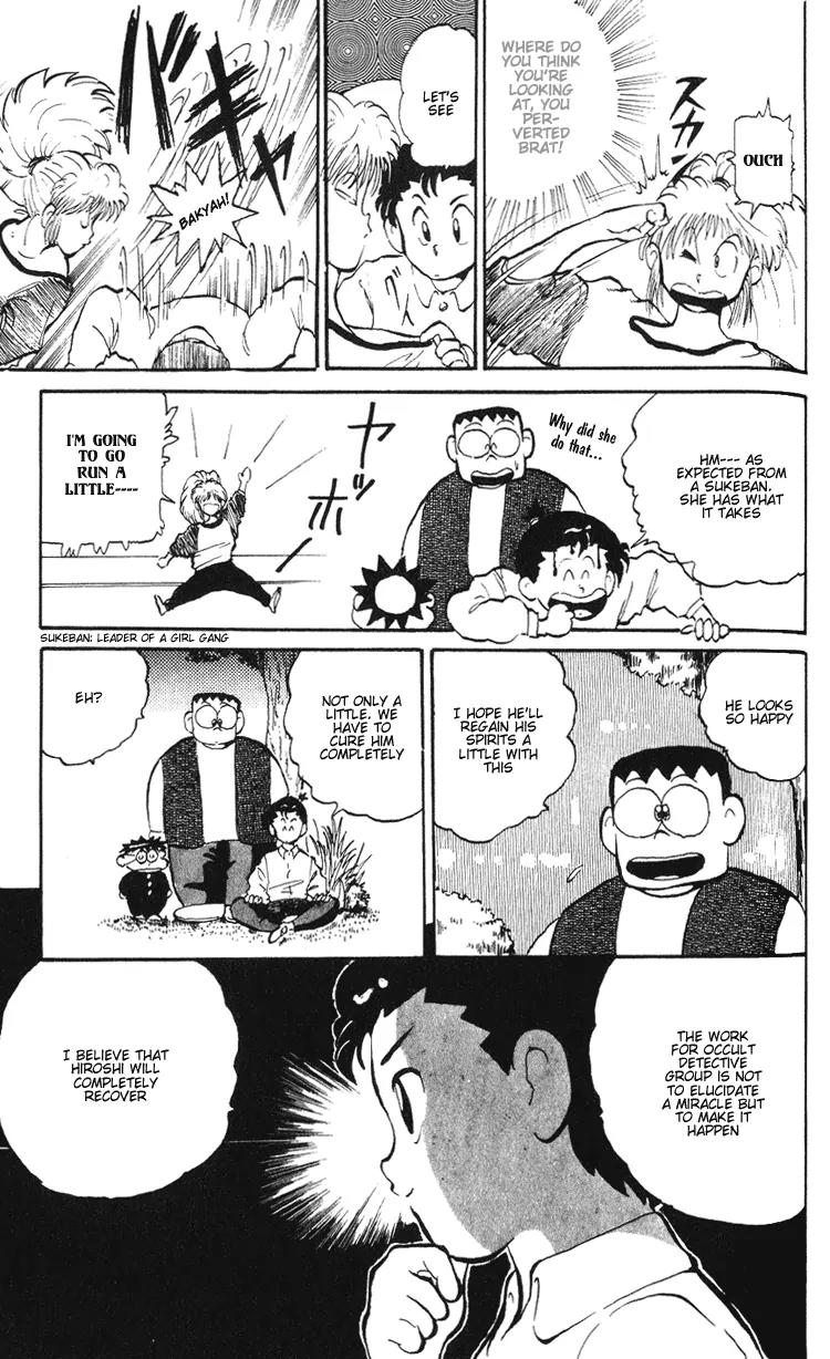 Ookami Nante Kowakunai!! Chapter 3 page 18 - Chapter 3: Occult Detective Group - Part 2