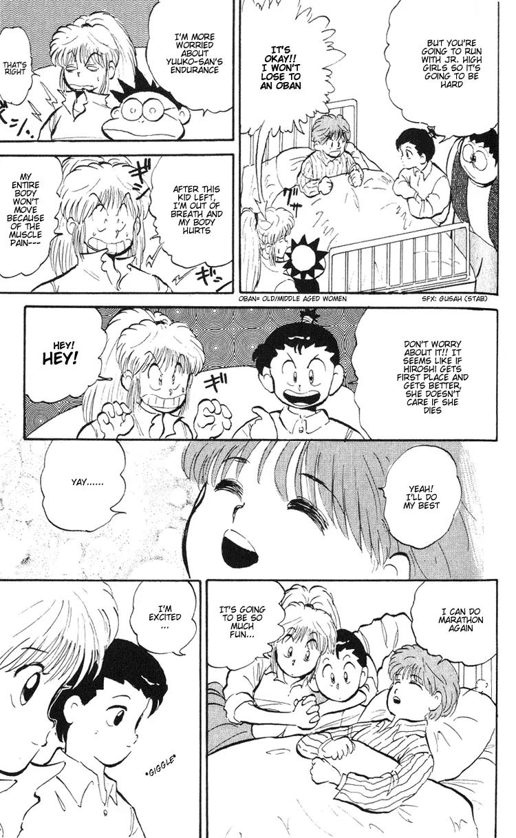 Ookami Nante Kowakunai!! Chapter 3 page 20 - Chapter 3: Occult Detective Group - Part 2