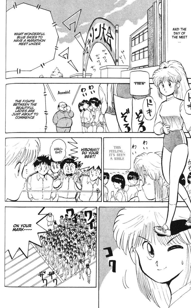 Ookami Nante Kowakunai!! Chapter 3 page 23 - Chapter 3: Occult Detective Group - Part 2