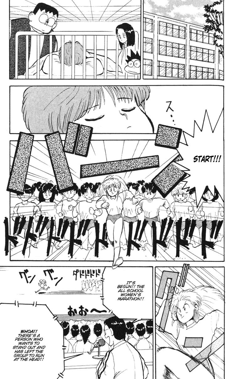 Ookami Nante Kowakunai!! Chapter 3 page 24 - Chapter 3: Occult Detective Group - Part 2