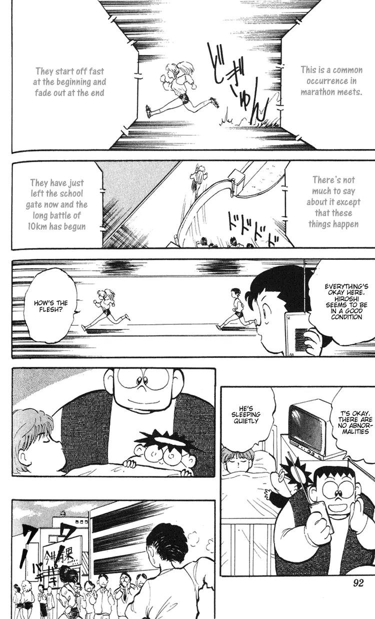 Ookami Nante Kowakunai!! Chapter 3 page 25 - Chapter 3: Occult Detective Group - Part 2