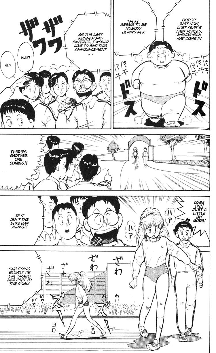 Ookami Nante Kowakunai!! Chapter 3 page 30 - Chapter 3: Occult Detective Group - Part 2