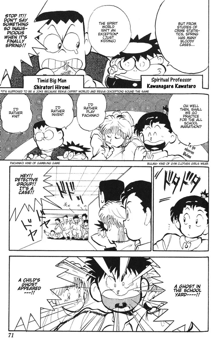 Ookami Nante Kowakunai!! Chapter 3 page 4 - Chapter 3: Occult Detective Group - Part 2