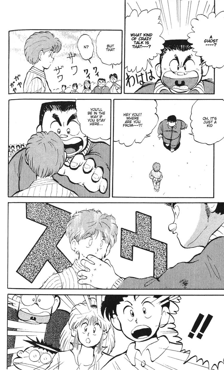 Ookami Nante Kowakunai!! Chapter 3 page 7 - Chapter 3: Occult Detective Group - Part 2