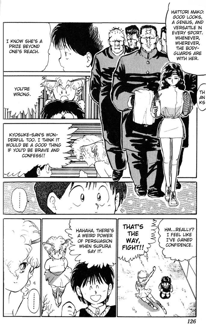 Ookami Nante Kowakunai!! Chapter 4 page 15 - Chapter 4: Horror Angel