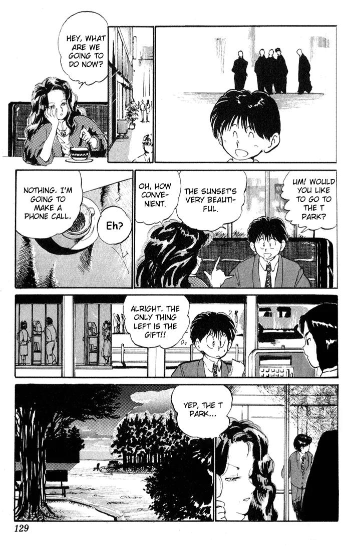 Ookami Nante Kowakunai!! Chapter 4 page 18 - Chapter 4: Horror Angel