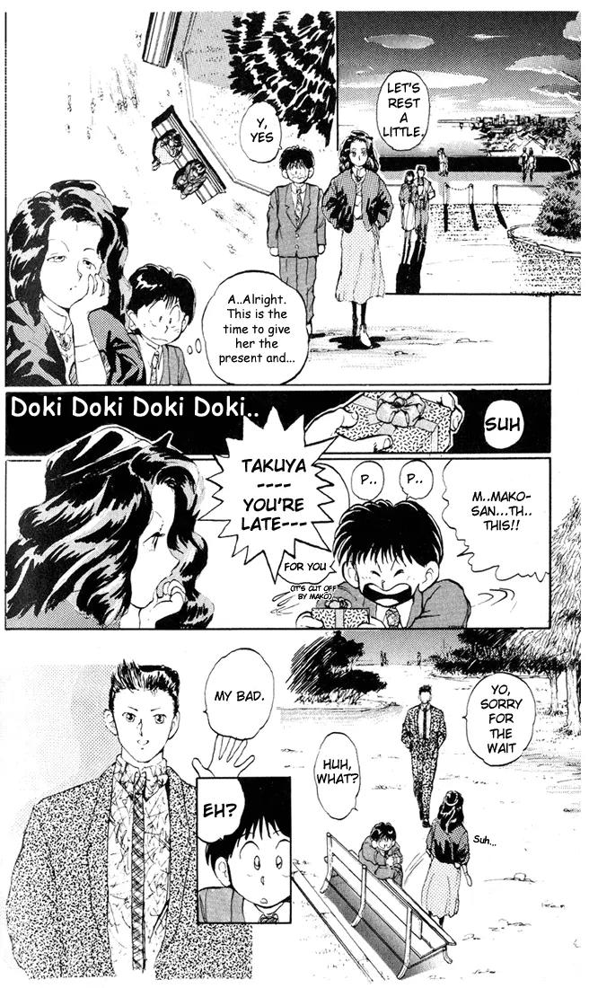 Ookami Nante Kowakunai!! Chapter 4 page 19 - Chapter 4: Horror Angel