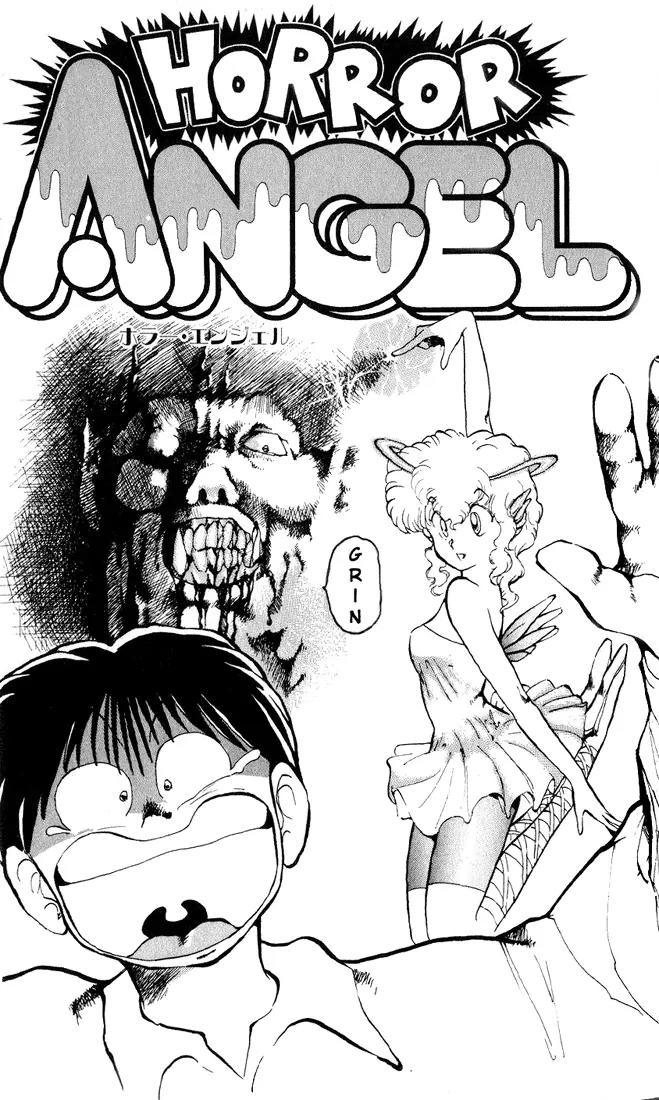 Ookami Nante Kowakunai!! Chapter 4 page 2 - Chapter 4: Horror Angel