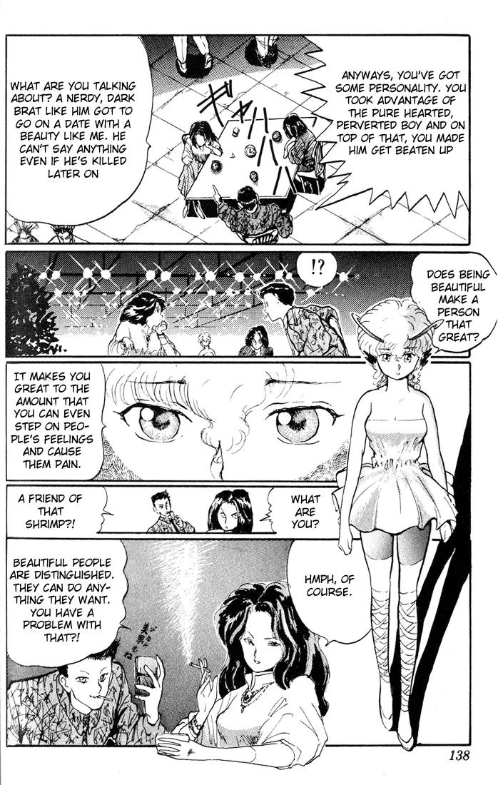 Ookami Nante Kowakunai!! Chapter 4 page 27 - Chapter 4: Horror Angel