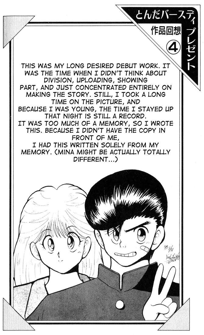 Ookami Nante Kowakunai!! Chapter 5 page 1 - Chapter 5: Tonda Birthday Present