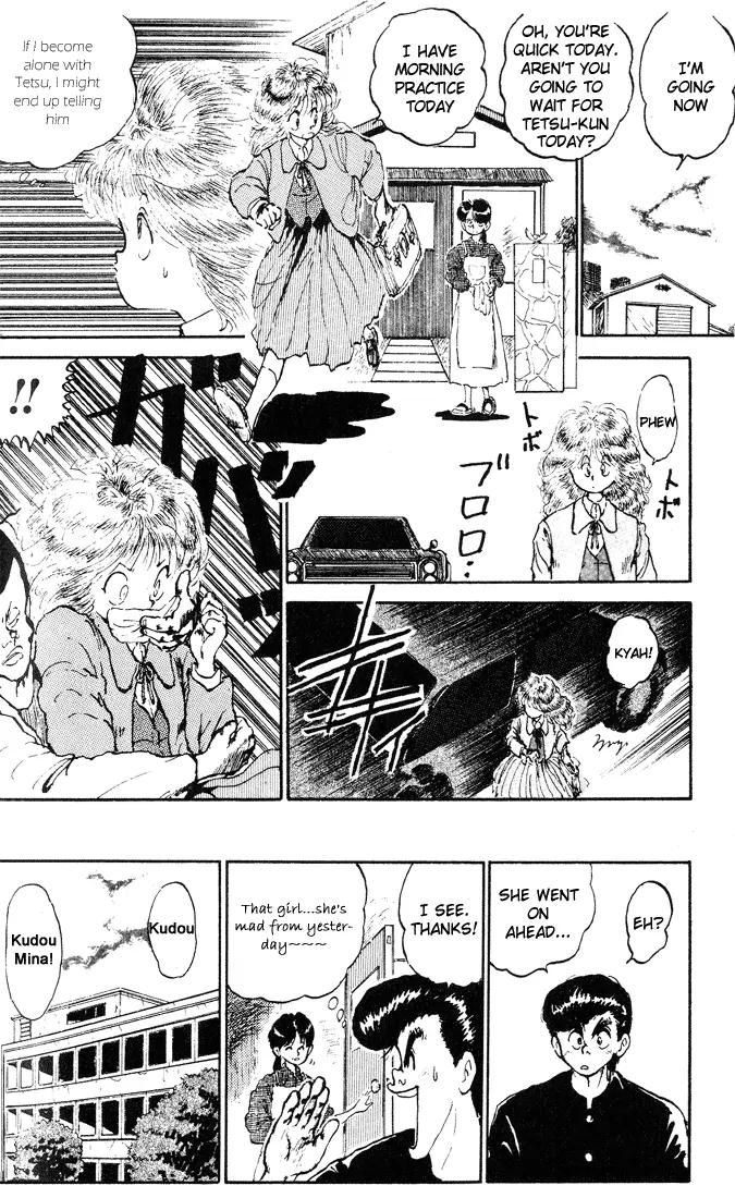 Ookami Nante Kowakunai!! Chapter 5 page 12 - Chapter 5: Tonda Birthday Present