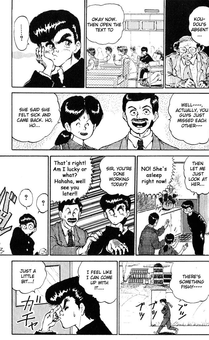 Ookami Nante Kowakunai!! Chapter 5 page 13 - Chapter 5: Tonda Birthday Present