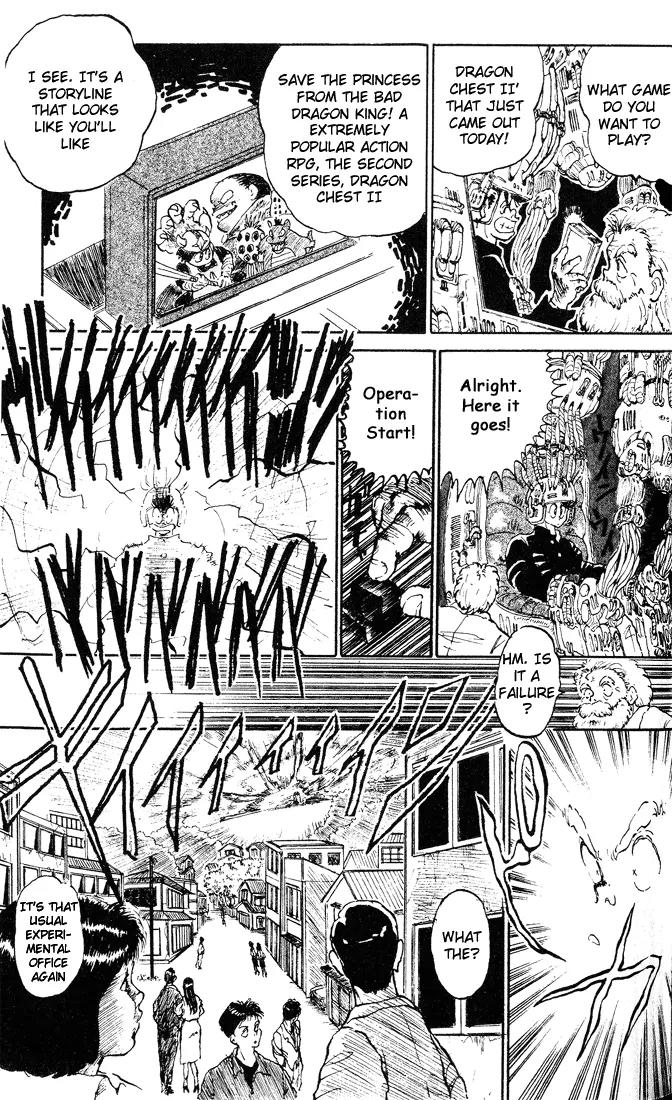 Ookami Nante Kowakunai!! Chapter 5 page 15 - Chapter 5: Tonda Birthday Present