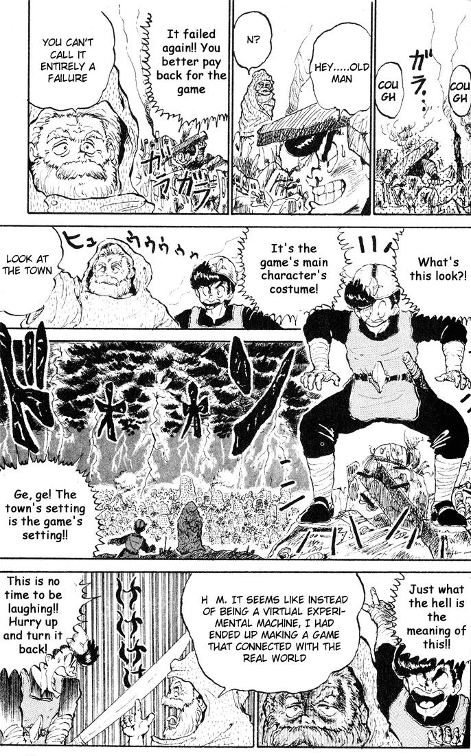 Ookami Nante Kowakunai!! Chapter 5 page 17 - Chapter 5: Tonda Birthday Present
