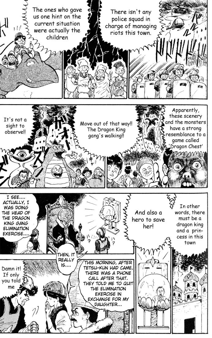 Ookami Nante Kowakunai!! Chapter 5 page 19 - Chapter 5: Tonda Birthday Present