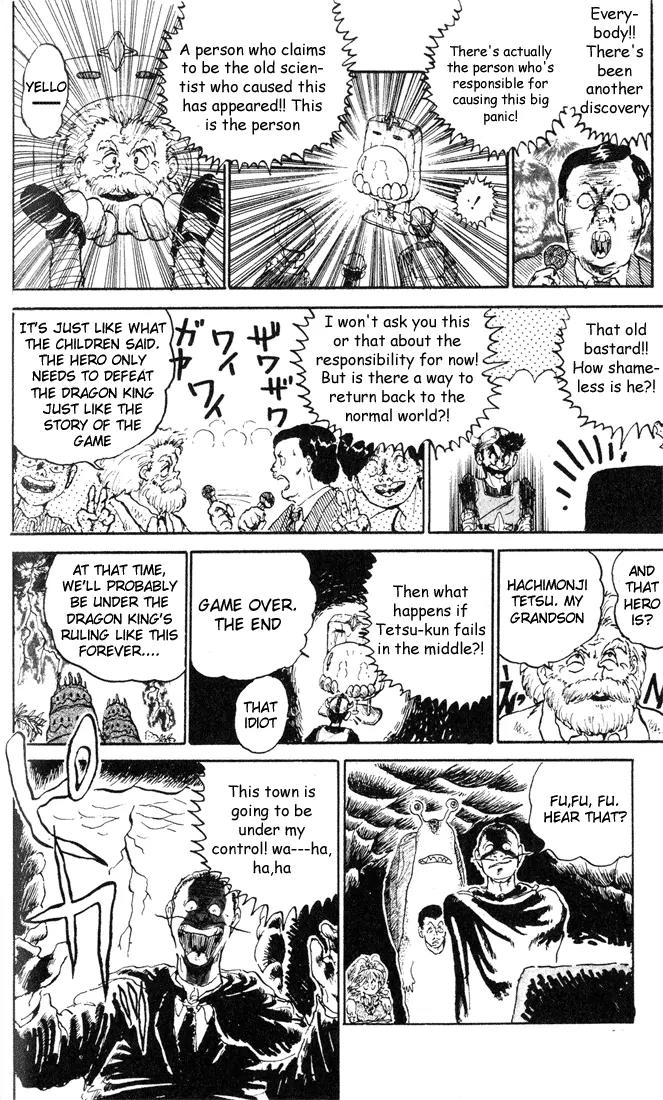 Ookami Nante Kowakunai!! Chapter 5 page 20 - Chapter 5: Tonda Birthday Present