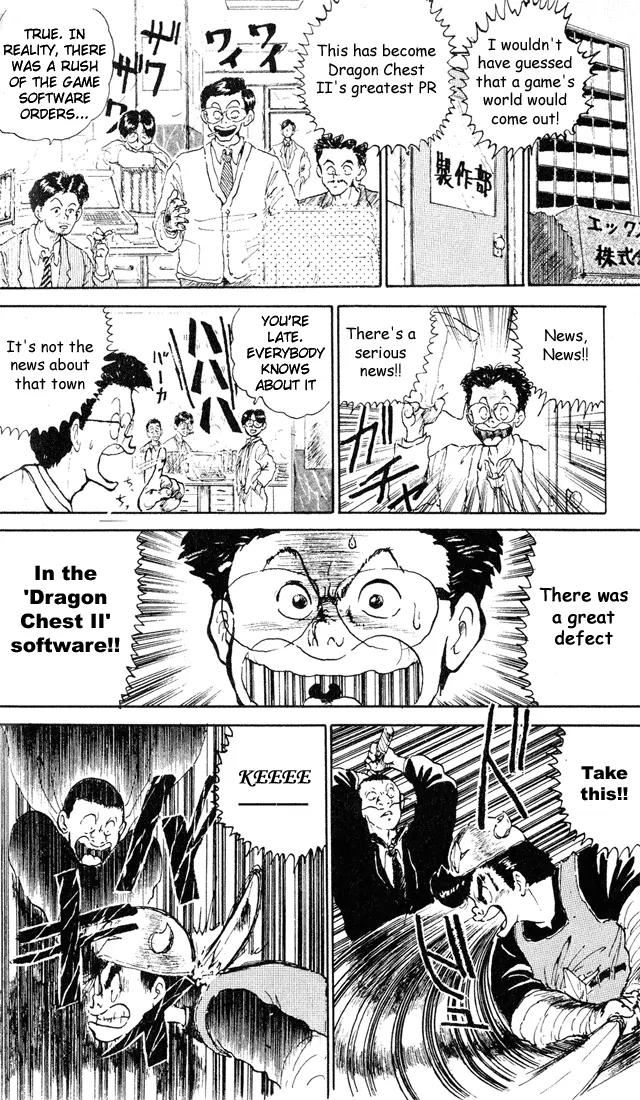 Ookami Nante Kowakunai!! Chapter 5 page 24 - Chapter 5: Tonda Birthday Present