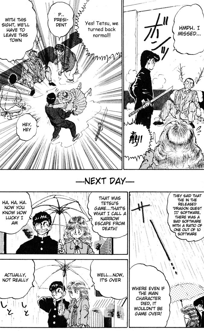 Ookami Nante Kowakunai!! Chapter 5 page 29 - Chapter 5: Tonda Birthday Present