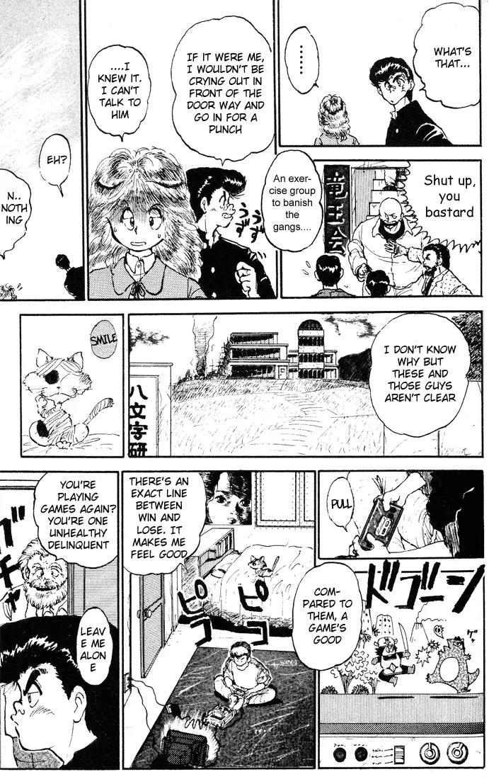Ookami Nante Kowakunai!! Chapter 5 page 7 - Chapter 5: Tonda Birthday Present