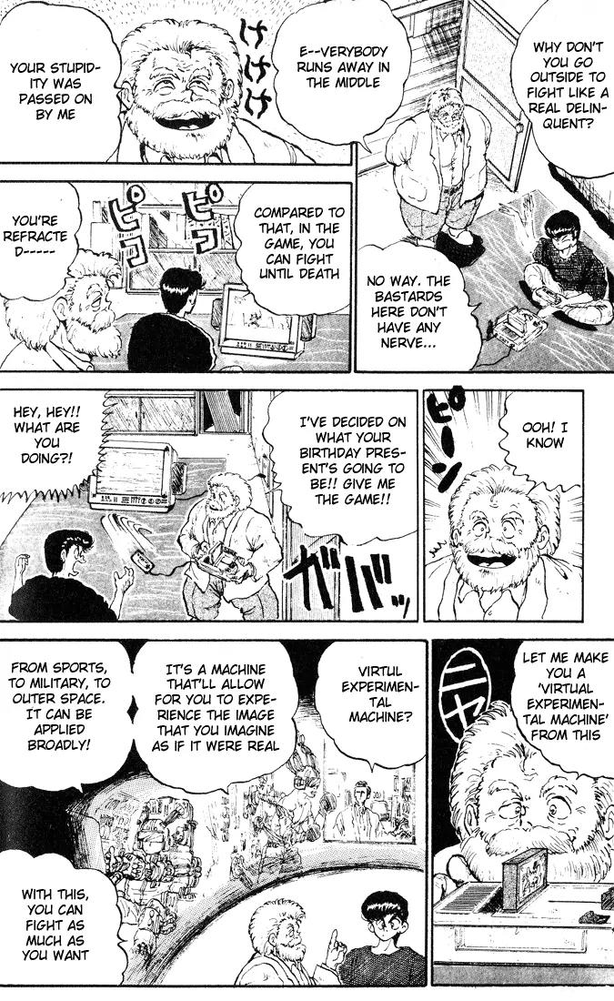 Ookami Nante Kowakunai!! Chapter 5 page 8 - Chapter 5: Tonda Birthday Present