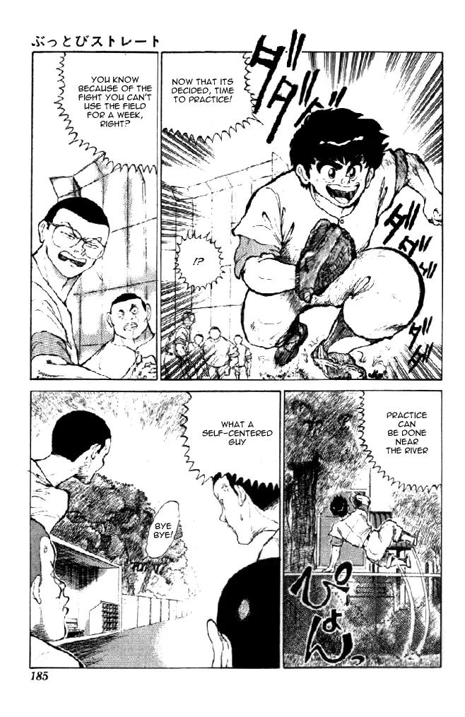 Ookami Nante Kowakunai!! Chapter 6 page 10 - Chapter 6: Ookami Nante Kowakunai!! [End]