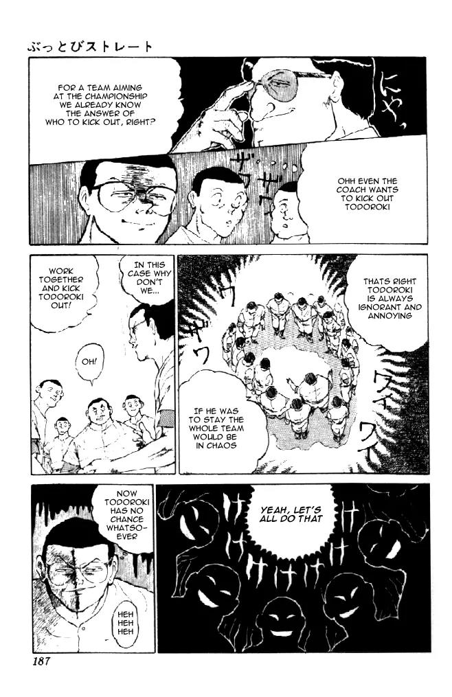 Ookami Nante Kowakunai!! Chapter 6 page 12 - Chapter 6: Ookami Nante Kowakunai!! [End]