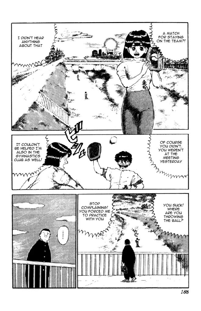 Ookami Nante Kowakunai!! Chapter 6 page 13 - Chapter 6: Ookami Nante Kowakunai!! [End]