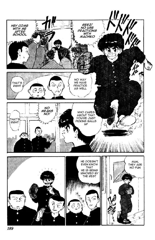 Ookami Nante Kowakunai!! Chapter 6 page 14 - Chapter 6: Ookami Nante Kowakunai!! [End]